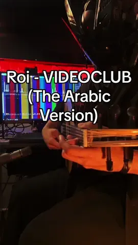 Roi - VIDEOCLUB (The Arabic Version/Rendition) #fyp #viral #fypシ #oud #roi #videoclub @Videoclub 