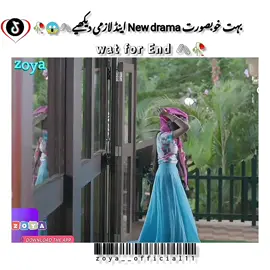 new drama scene part 3 😍 #foryou #100k #help #viral #zoya__official11 #foryou #foryoupage #100k #help #growmyaccount #foryou #plaeseunfreezmyaccont @⚔️𝐀𝐅𝐍𝐀𝐍 𝐊𝐇𝐀𝐍⚔️ @HUM TV @Har Pal Geo - Geo TV 