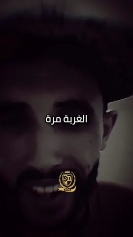 زاكي كاتالونيا البابور ديمارا #djalilpalermo #viral 