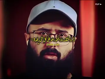 سبحان اللہ وبحمدہ۔۔۔۔۔ #foryou #foryourpage #burhan_tv #fyp #fypシ #viral_video_tiktok #islamic_video #islamicreminder #abbas_1260 