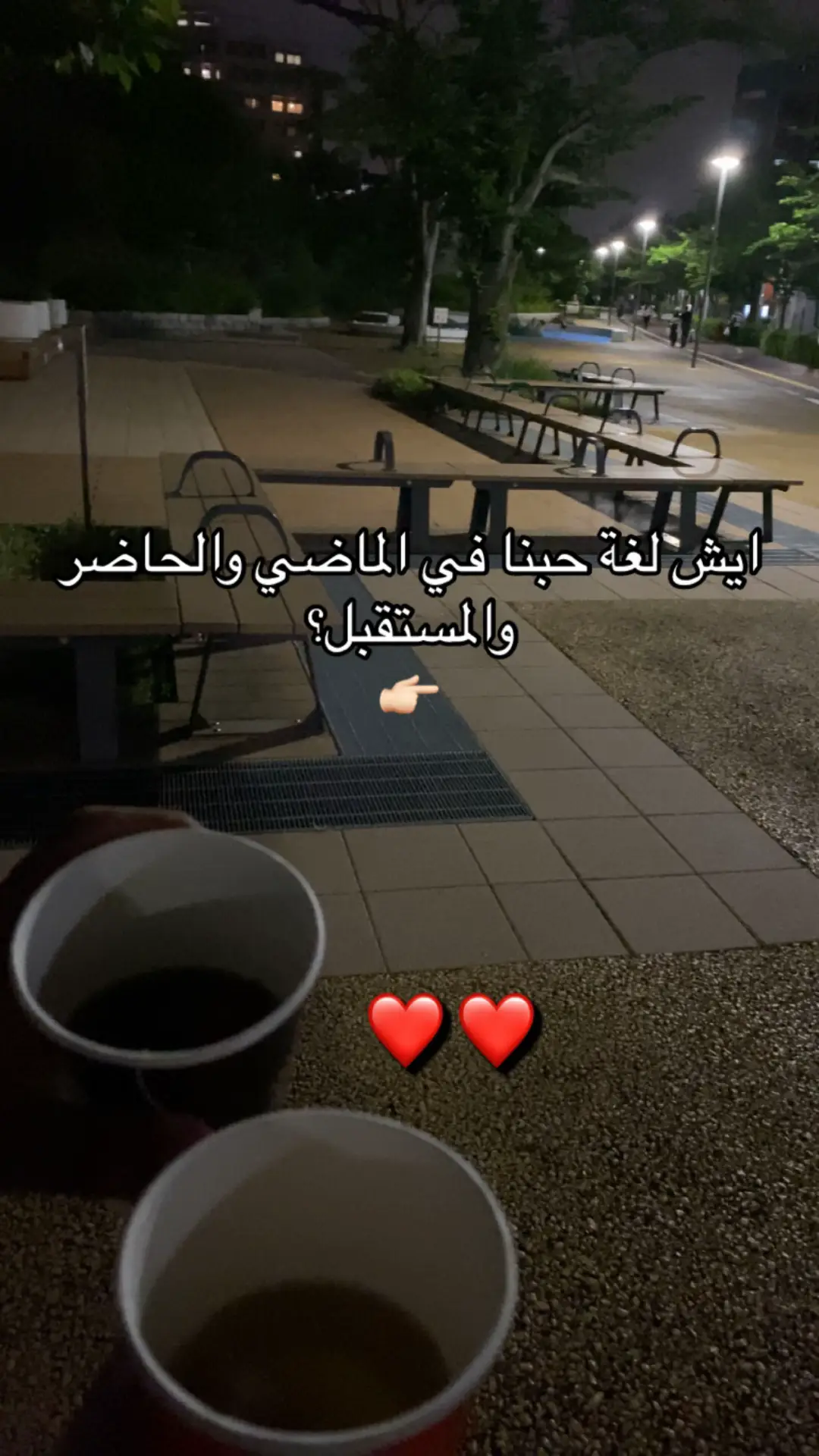 منطقة الراحه +البطانيه والوساده اخذناها من هذا المتجر الجميل@Cloud 🌧️✨   #fypシ #foryou #اكسبلور #Love 