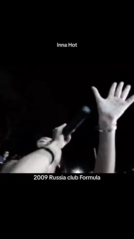 📍”2009 Formula” russia🇷🇺  #rek #рек #fyp #inna 