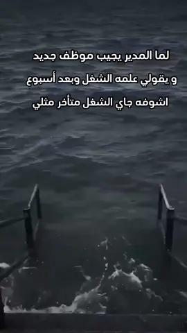 ياهيك الشغل يابلا😂😂 #شعب_الصيني_ماله_حل😂😂 