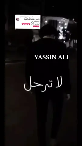 الرد على @samsenig  #عبدالقيوم_الشريف  #لاترحل🎶 #طمبور_الشمال 