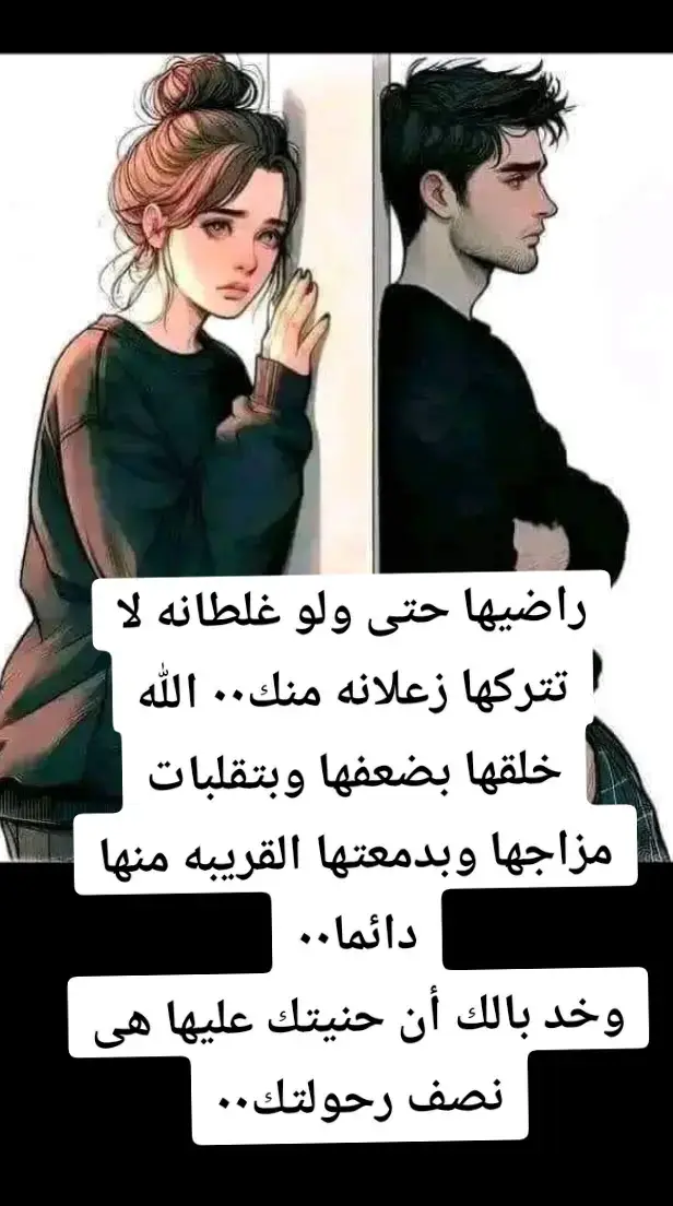 #مشاعر 