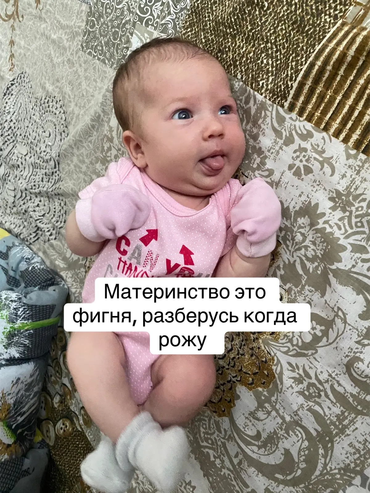 Инст: aeskatyyaa7 #FamilyFun #семейнаяжизнь #maternityhumor #мамскийюмор #детскиелайфхаки #детскиезабавы #вредныесоветы #навыкималыша #деламалыша #развитиемалыша #мамамальчиков #активныймалыш #семейныеприколы #мамаисын #babyhumor #mombelike  #бытьмамой #советымальчикам #мамыпоймут #деламалыша #проблемымальчиков #реакцияребенка #проблемымалышей #семейныеразвлечения #семейныеразвлечения #советымамам #детскиеприколы #мамыонитакиемамы #мамыпоймут  #впервыемама #мамскиебудни  #семейныйюмор #оматеринствеложить #блогоматеринстве #юмордлямам #жизньсдетьми #мамскиеистории #мамскийблог #мамскийюмор #мамскийконтент #бытьродителем #бытьмамойэто #впервыеродители