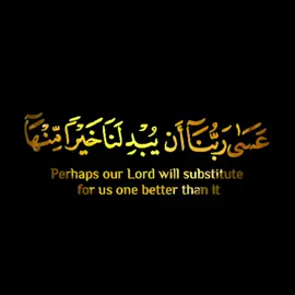 ❤️كرومات قرانية ملونه ❤️ #عسى_ربنا_أن_يبدلنا_خيراً_منها    #كرومات_قرانية #كرومات_القران #كرومات_قران_كريم #قران #شاشة_سوداء #طمأنينه #شاشة_سوداء_الفيديو_الجديد_2023🖤📍 #شاشة_سوداء_  #شاشة_سوداء_قران  #قران_شاشة_سوداء  #قران_كروما_سوداء  #سورة_الزمر  #ياسر_الدوسري  #qur4n_4_all #bigman7i7 #كرومات_قرانيه_ملونه 