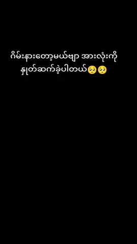 #zoko#pubgmobile #pubgmobilemyanmar #tiktokmyanmar #foruyou #fypシ゚viral #fypシ #comeback #byebyepubg😭 #fypシ @QoQ /Angel 