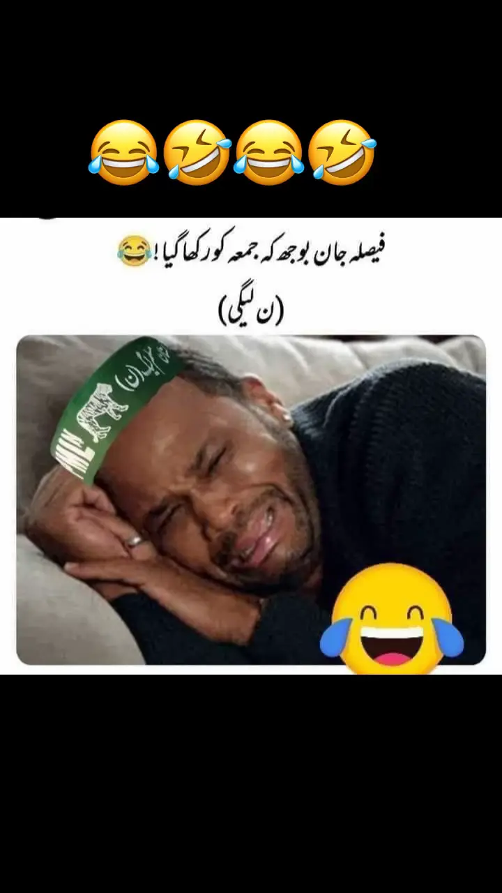 #🤣🤣🤣🤣🤣🤣 #foryoupage #foryoupage #عمران_خان_زندہ_باد💯💖🌹❤️🇸🇦🇵🇰 