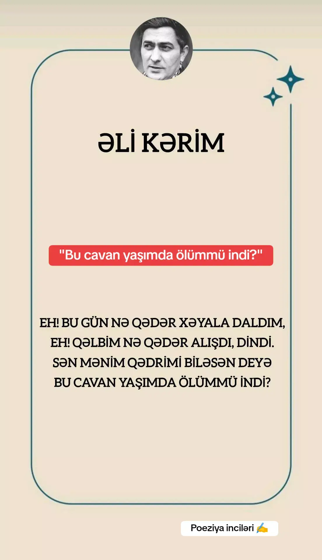 Şeir: 