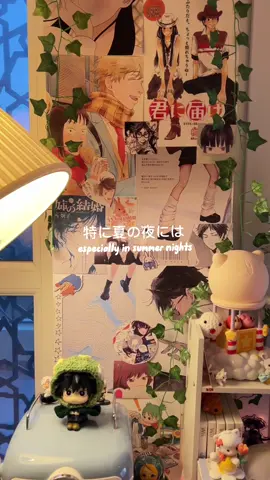 ✨🌠 absolutely in love with this audio and my room✩༄꧂ #fypシ #desksetup #RoomTour #cozydesksetup #japancore #japanesey2kroom #japaneseviberoom #studioghibliroom #オタク部屋紹介 #部屋紹介 #アニオタ #anime #sawako #kiminitodoke  