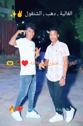 💞😍😘💞