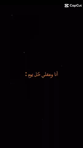 مين بقاا بيكره الليل من كتر التفكير😔💔💔#حالات_واتس_اب_حزينه_ستوريات #💔💔💔💔😔😔😔 #لايك_متابعه_حركة_الاكسبلور❤🦋explorer 