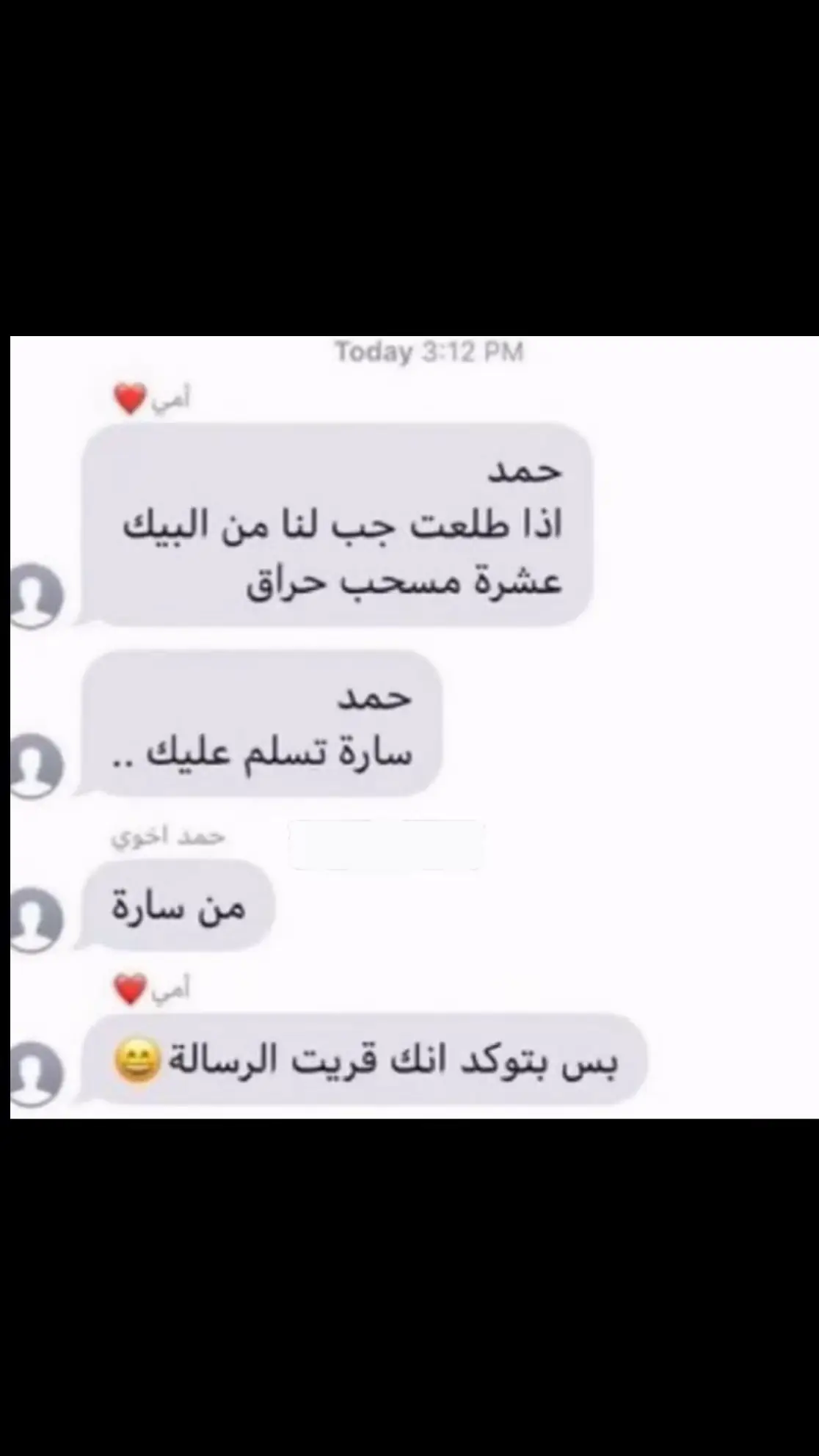 #اكسبلور 