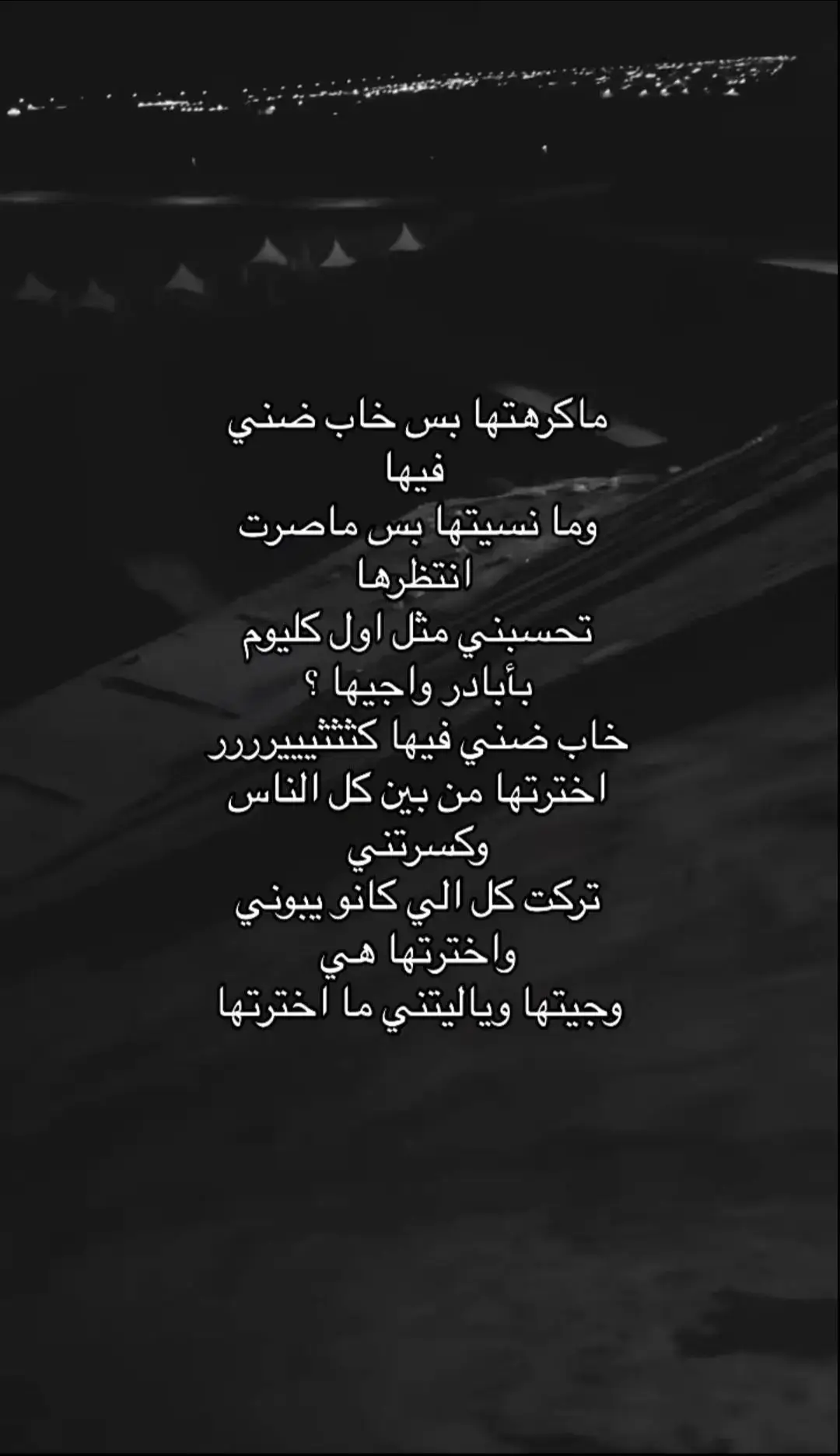 #شعر_خواطر #شعر 