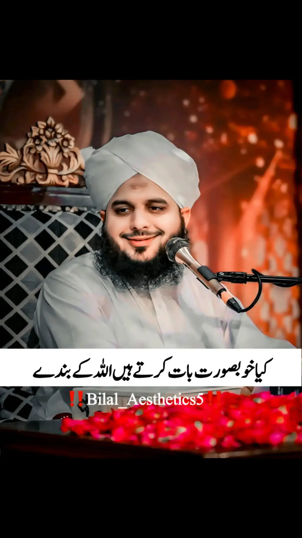 || 𝐏𝐞𝐞𝐫 𝐀𝐣𝐦𝐚𝐥 𝐑𝐚𝐳𝐚 𝐐𝐚𝐝𝐫𝐢 𝐒𝐚𝐡𝐢𝐛 ❤️✨|| #islamic_video #status #foryou #ajmalrazaqadri #foryoupage #viralvideo #islamic_video #fyppppppppppppppppppppppp  #1millionaudition #viraltiktok #fyp #fypシ゚viral #500kviews #islamic_video #ajmalrazaqadriofficial  #please #help #duet #grow #account #viral #video #tiktok #videoviral #tiktokteam #growmyaccount #standwithkashmir #viewsproblem #viraltiktok #islamic_group #islamiccontent #usa 🇺🇸 #usa_tiktok #Bilal_Aesthetics5 #bilal_aesthetics5 #peerajmalrazaqadri @TiktokPakistanOfficial