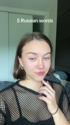 How to say good bye in russian #beautifulgirl #russiangirl #russian #russiangirl🇷🇺 #slavicgirl #russianlanguage #russianteacher 