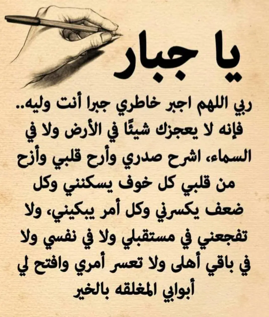 #اللهم_امين_يارب_العالمين🤲🕋 وإياكم جميعاً ♥️