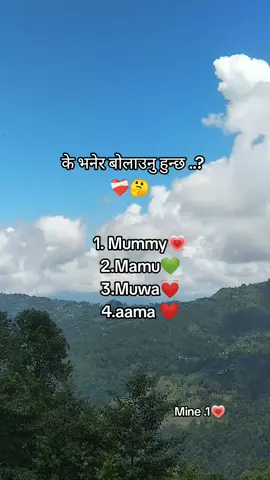 #binam #foryou #foryourpage #viralvideo 