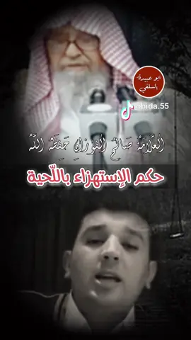 #السلفية_الفهم_الصحيح_للكتاب_والسنة #التوحيد #oops_alhamdulelah #سبحان_الله#الله_اكبر 