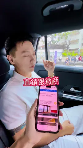 工具的好壞是人決定的#林道一 #創業 