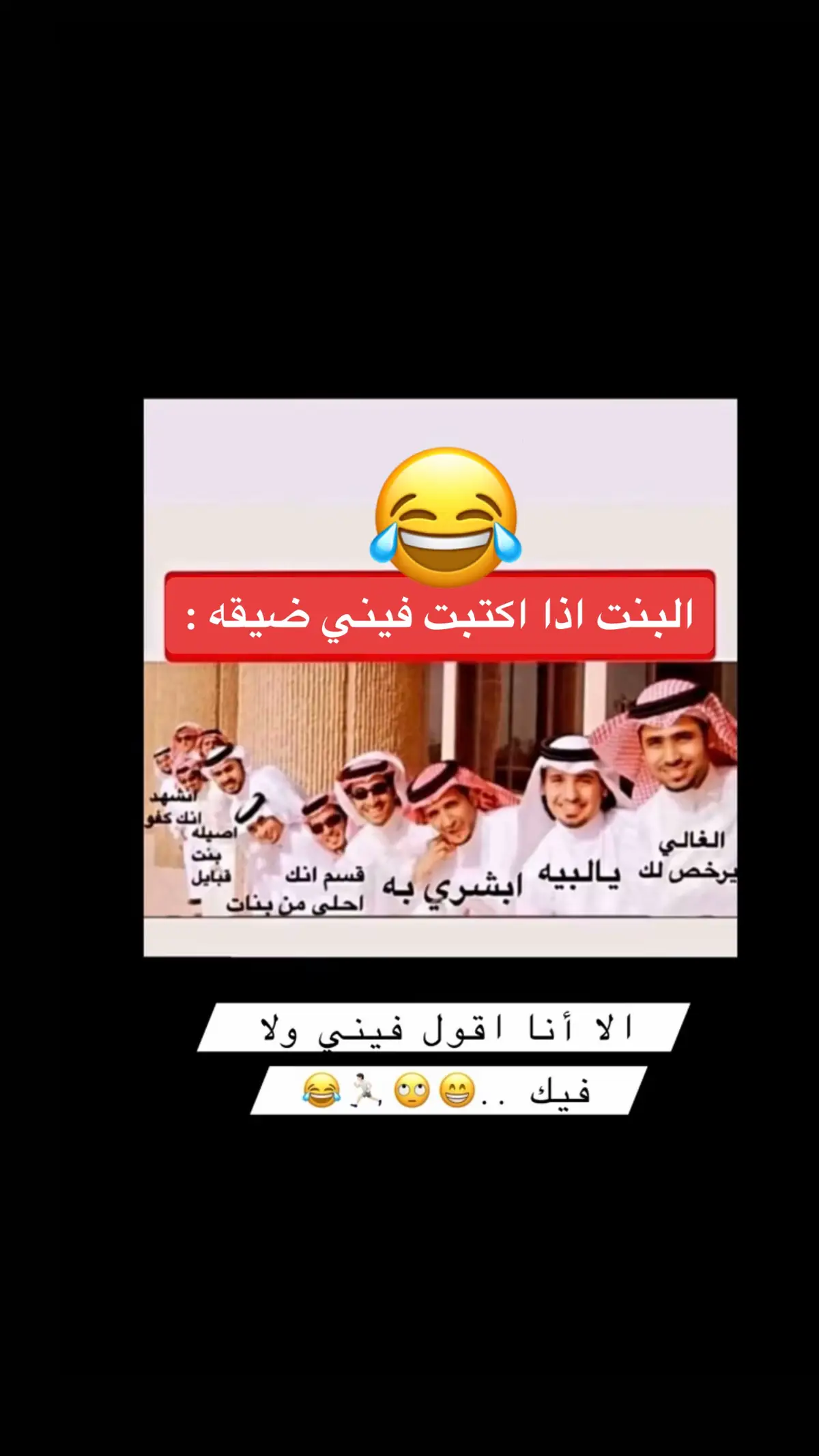 🏃🏻😂😂😂😂🙄😎👋🤦🏻