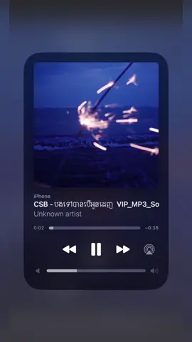 CSB - បងទៅបានបើអូនដេញ  VIP_MP3_Song_MIX2#song_remix #remix_music🎵 #cambodiaremix #remix #zyxcba #24hours #fyppppppppppppppppppppppp #foryou #like #fyp 