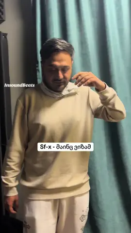 Sf-x - მაინც ვიზამ, beat : Kokliani #insound #insoundbeats #sf-x #zazanozadze #live