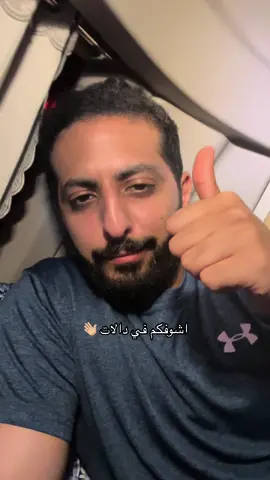 Part11 الى دا لات 🇻🇳😍 تجربتي بالسفر بالباص .. للامانه اقترحها فقط لمن يحب التجارب والبحث عن شي جديد لان شوي دوخه الوضع انا عادي ماعندي مشكله لان الرجعه كانت بطياره كنت بس ابي اجرب الباص 👌🏼 حجزت التذاكر من تطبيق Vexere  احرصوا على ان الباص يكون فيه حمام لان الطريق طويل 👋🏼 اي استفسار انا حاضر 