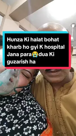 Hunza Ki halat bohat kharb ho gyi K hospital Jana para😭dua Ki guzarish ha