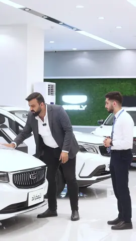 جیلی ئێمگراند هەم بەلاشەیە هەم بەنزین ناخوا #kurdistan #hamakurdish #geely #fyp #foryou #auto #kurdish #emgrand #geelyemgrand #car  @Geely Auto Iraq - Bajger Co. 
