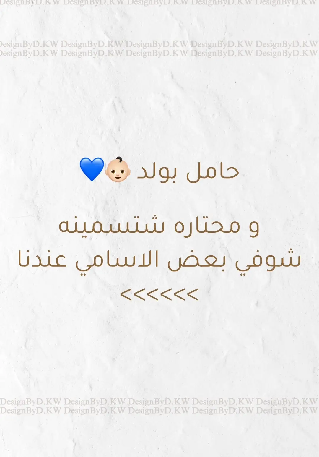 حامل بولد شوفي دعواتنا👶🏻💙#تصميم #الشعب_الصيني_ماله_حل😂😂 #دعوات_مواليد #اكسبلور #بشارة_مولود #دعوات_مواليد_مولود #بشارة_مولود #اكسبلورexplore #دعوات #فيديو_مواليد #الكويت🇰🇼 #fyp 