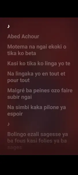 Alliance- Fally Ipupa  #lyrics #pourtoi #fyp #capcut 