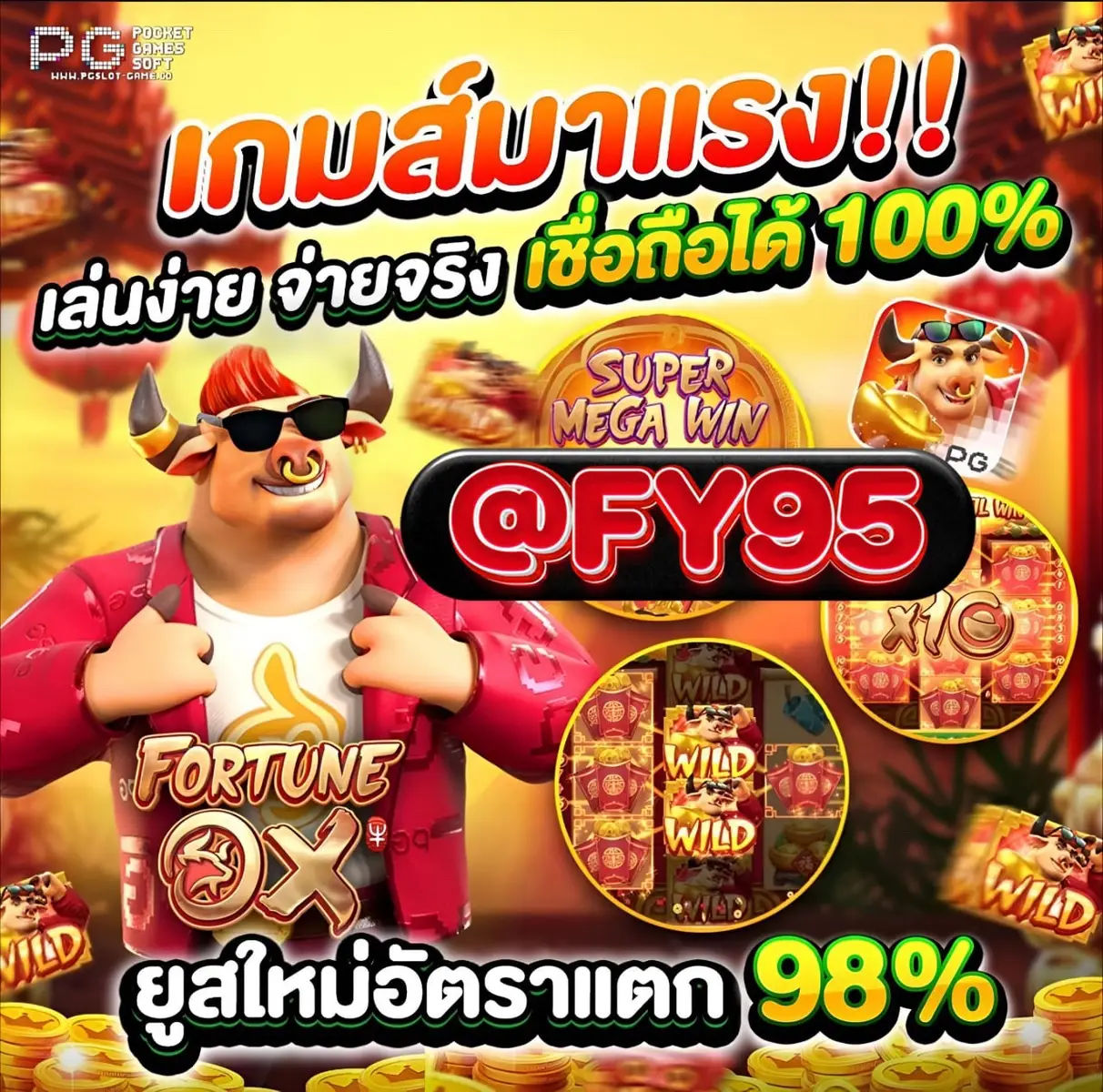 สล็อต เว็บใหม่มาแรงยอดฮิต เว็บใหม่เว็บแท้มีสูตร สล็อตพีจี สล็อตเกมใหม่ สล็อตเวปตรง เว็ปตรงลิขสิทธิ์แท้ เว็บดียูสใหม่ สล็อตมาแรงเกมใหม่ เว็บสล็อตแตกดี เว็บจากต่างประเทศ รับวอเลต เว็บใหม่มาแรงยูสใหม่ ไม่ทําเทิรน เว็บใหม่มาแรงยูสใหม่ในกูเกิ้ล เว็บสล็อต สล็อต เว็บที่คนดังรีวิว เว็บดีๆ เว็บตรของแท้ สล็อตทดลอง ฟรีเกม แตกง่ายแตกดี สล็อตวันเดย์ เว็บแตกบ่อย ได้จริง สล้อต ยูสใหม่วอเลท เว็บใหญ่ยอดฮิตตรงอเมริกา เว็บแท้อันดับ1 เว็บสล็อตออนไลน์ เว็บสาวถ้ำ สล็อตแตกง่าย ยูสใหม่แตกหนัก เวปตรง✅ สลอตไม่ล็อคยูส สลอดเว็บใหม่ สล็อตแตกหนัก สล็อตยูสใหม่ เกมในมือถือ สล็อตแตกดี พีจีสล็อต สลอตเว็ปตรง สล็อตเว็บดียูสใหม่ #สล็อตfy95 #สล็อตเว็บFY95 #เวปตรงFY95 #เกมแตกแจกหนัก #ยูสใหม่แตกหนักแท้ #สลอตเกมแตกหนักจริง #สลอตไม่ล็อคยูสFY95 #สลอตพีจีFY95 #เว็บสล็อตยอดนิยม2023🍀 #สล้อตเว็บดียูสใหม่แตก #สล็อตเว็ปตรงแตกหนักวันนี้ #เว็ปตรงแท้ของจริง #เว็บใหม่มาแรงยูสใหม่ที่สุด #สล๊อต2024 #สล้อตมาแรงเกมใหม่ #สล้อดเว้ปตรง #สลอตไม่ล็อคยูสชัว #สลอดรีวิวเว็บดี #สล้อตพีจีปีมังกร