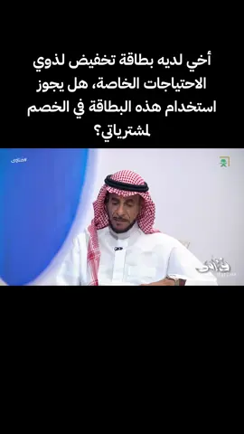#فتاوى #عبدالله_المطلق #نور_على_الدرب 