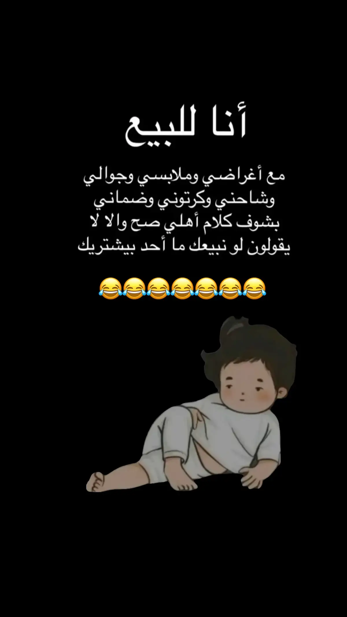 #اكسبلورexplore #يابري_حالي_بريااااهہ💔💔😢 #ابداعاتي #الشعب_الصيني_ماله_حل😂😂🙋🏻‍♂️ #اضحك_من_قلبك_ونسى_همك 