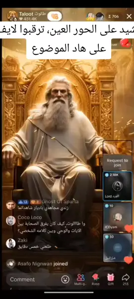غاندير لايف على الحور العين والوصف ديالوا فالقرآن والسنة . نتمنى ينال الاعجاب ديالكم