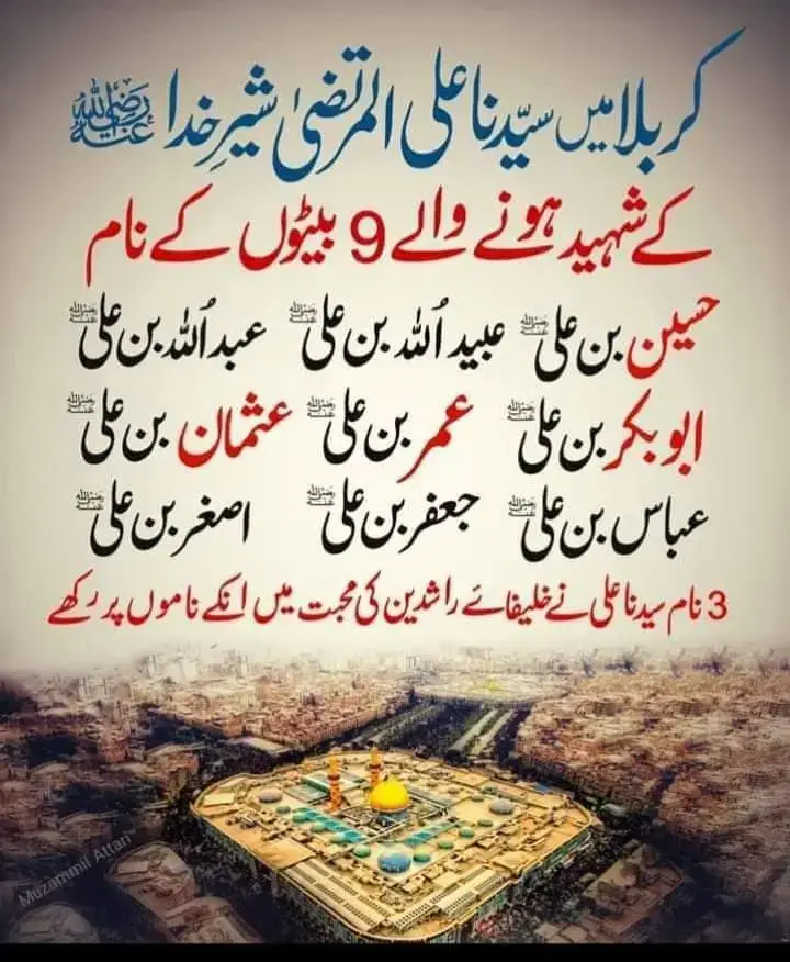 #یااللہ_اپنی_رحمت_فرماآمین #🕋🤲🤲🤲🤲🤲🤲🤲🤲🕋🕋🕋🕋🤲🤲🤲🕋🕋🕋🤲🤲🕋🕋🤲🕋🤲🤲🕋🤲🤲🕋🤲 #یاحسین_یاحسین_یا_حسین #یاحسین_یاحسین_یا_حسین #یاحسین_یاحسین_یا_حسین #اللهم_صل_وسلم_على_نبينا_محمد #یااللہ_اپنی_رحمت_فرماآمین #🇸🇦🇸🇦🇸🇦🇸🇦🇸🇦 #foryou #foryou 