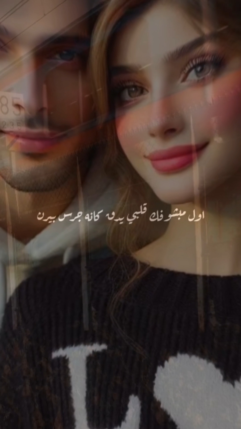 #CapCut ؏ـشٌِقت رجلآ جـ؏ـلني فتاة مدللة♥️قد يكون هو سر كبريائي و غروري😌 ୭ لكن الاكيد انه مصدر ثقتي 😻 فہ ؏ـفواً لـگل رجال الـ؏ـالم فلن تشـبهًو🙈❤️#اصاله 🌹 🤴😚👸