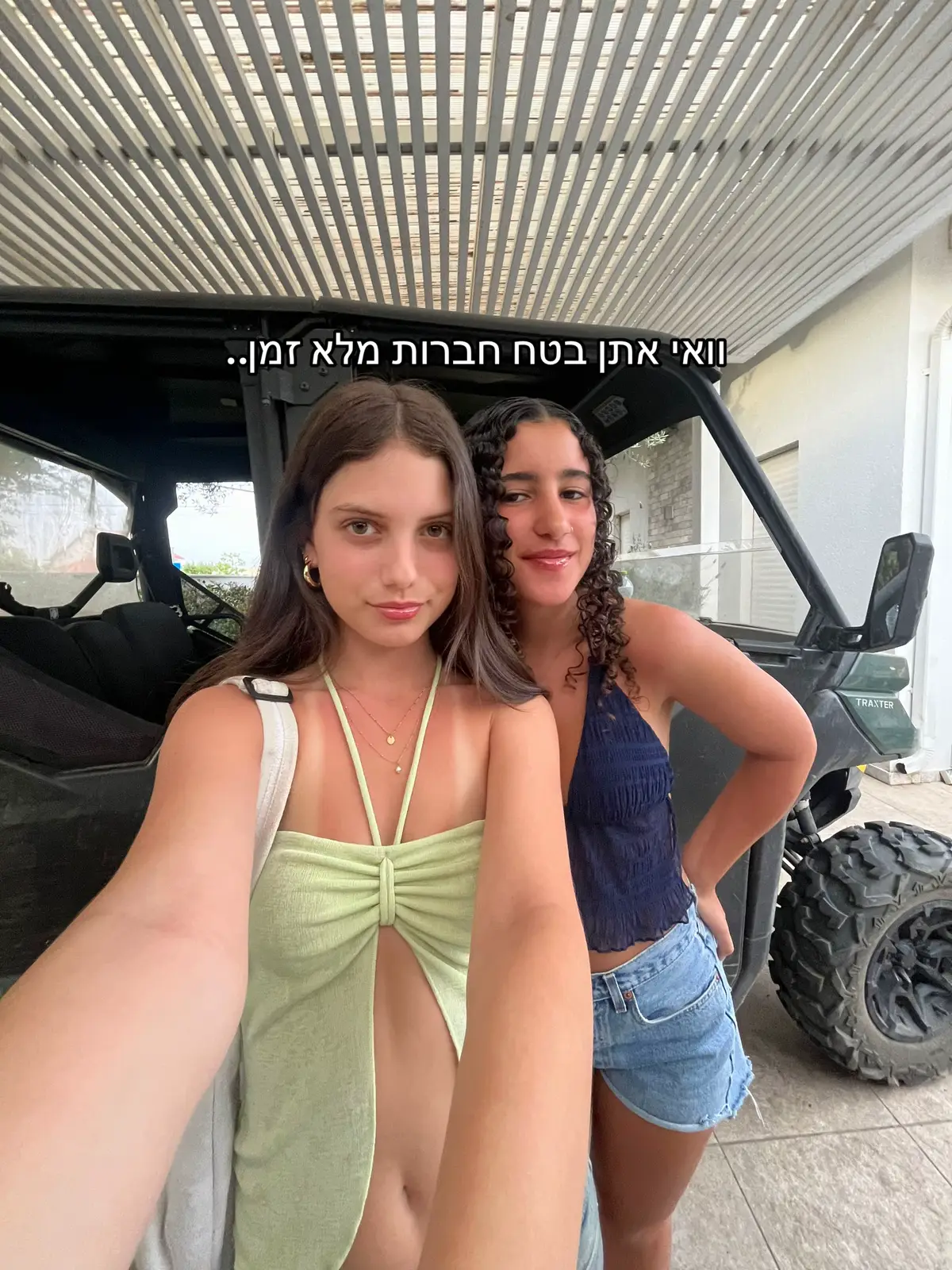 אין עדינות מאיתנו #נשיכה #ביריונות #גןברוש #foryou #fyp #ברכהן #אתןבטחחברותמלאזמן #פוריו @shirshaek 