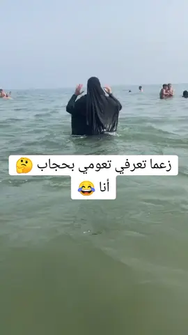 #بنت #البحر 🐬🌊#الشعب_الصيني_ماله_حل😂😂 