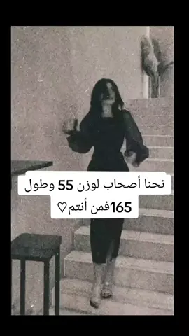 بنات شو طولك شباب شو طول لبنت الي بتحبو#الشعب_الصيني_ماله_حل😂😂 #اكسبلورexplore❥🕊🦋💚❤ #CapCut #مزاجيهـ💞🦋 #💞💞💞💞💞💞💞💞💞💞💞💞💞💞💞 #تابعوني_حته_يوصلكم_كل_شي_جديد 