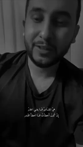 فلا تقل لما جرى كيف جرى؟ #نايف_حمدان #عبدالرحمن_محمد #اكسبلورexplore 