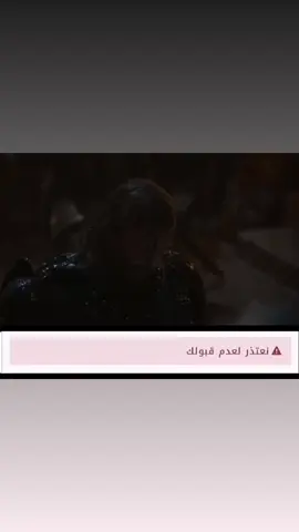 الله ياخذ الدعم الخايس 😖😖 #ذا_هاوند #جوفري_لانستر #تيريون_لانستر #قيم_اوف_ثرونز #fypシ #viral #foryoupage #explore 