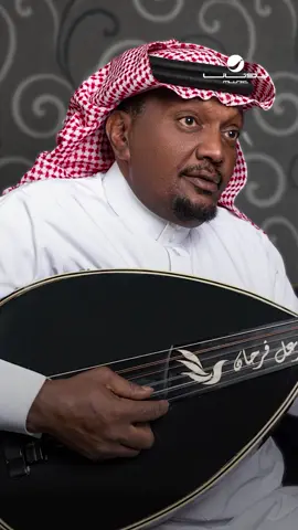 آبي أسمع صدى صوتك 🥺 #أغنيلك 🎶 جديد الفنان #مزعل_فرحان 🤩 #روتانا #RotanaMusic
