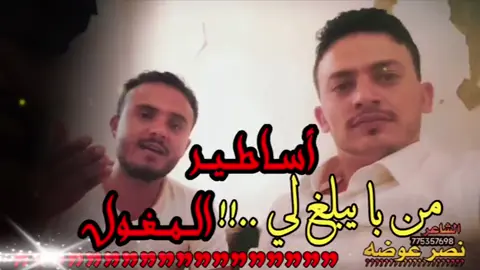 حال طلاب الكلية حقنا(دفعة المغول)  قبل الاختبار ...👌😄 #الشاعر_نصر_عوضه وأتشرف بكم على صفحتي في الفيسبوك وقناتي على التيليجرام رابط الصفحة الرسمية على الفيسبوك https://www.facebook.com/profile.php?id=100079882311368 رابط القناة على التلجرام https://t.me/nasr_poet_yemen #الشاعر_نصر_عوضه