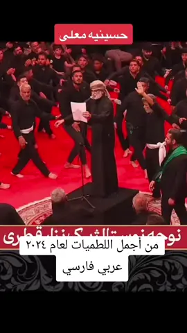 #لبنان #العراق #sverige #malmo #حسين #اهواز #hashtag #نشر #313 #اكسبلور #دعم الرادود الحسيني نزار القطري 