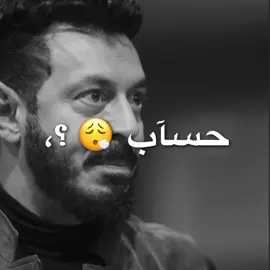 ترند ابويا ده مليش غيرو 👳♥️#ترند_تيك_توك #قالب_كاب_كات_جاهز #فارس_حموده 