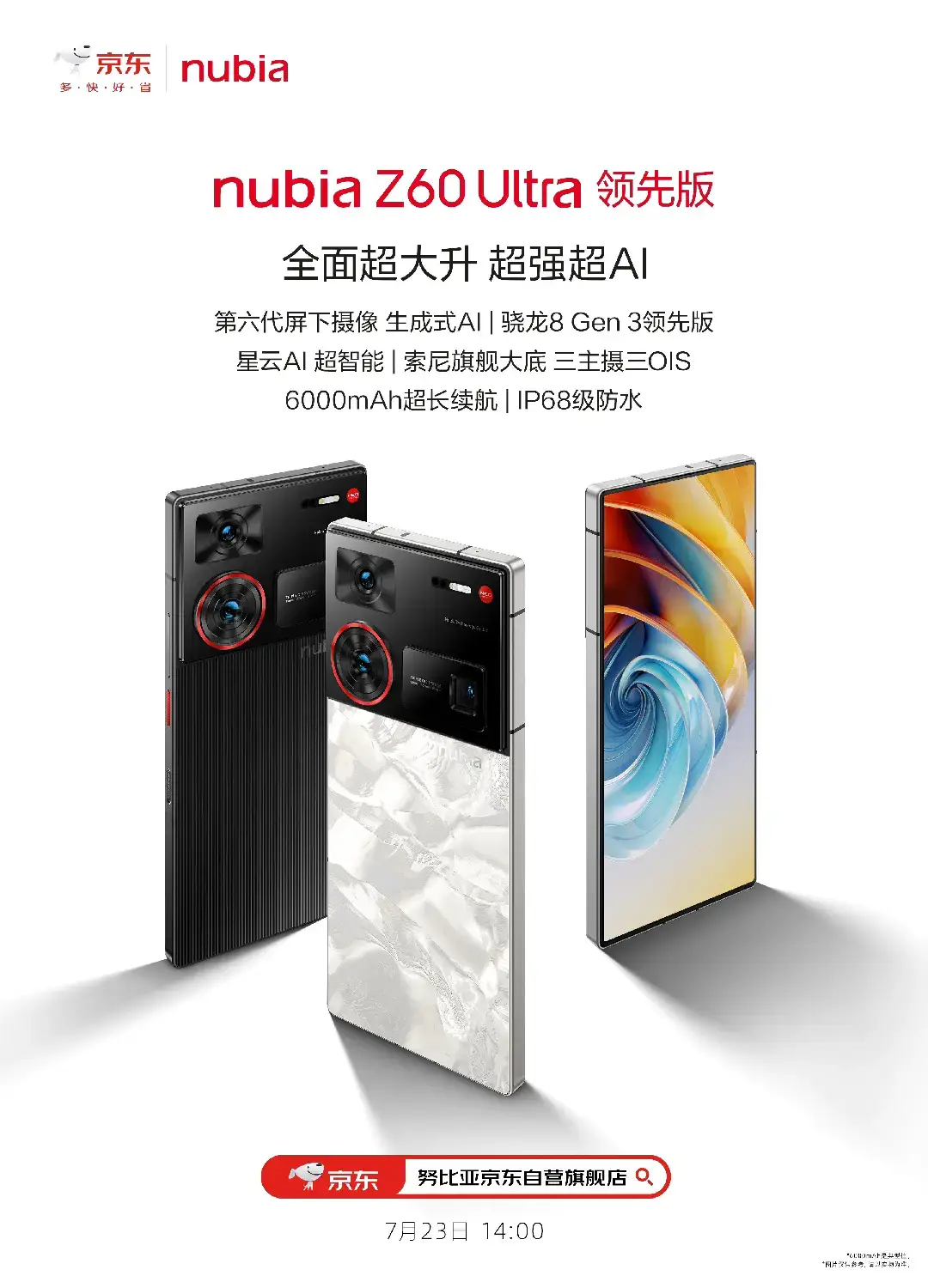 🎯 Snapdragon 8G3 leading version (3.4Ghz) 🎯 Sixth-generation under-screen front camera straight screen 🎯 IMX9 series 35mm large bottom main camera 🎯 85mm periscope 🎯 Nebula Al Super Intelligence 🎯 6000mAh🔋Nanhai Battery 🎯 IP68 #Nubia #NubiaZ60Ultra