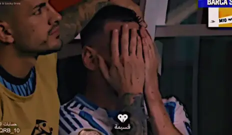 ميسي يخرج  يبكي ومصاب فداك الف بطولة ياميسي  #copaamerica2024 #argentina #massi #explore #viral #fyp 